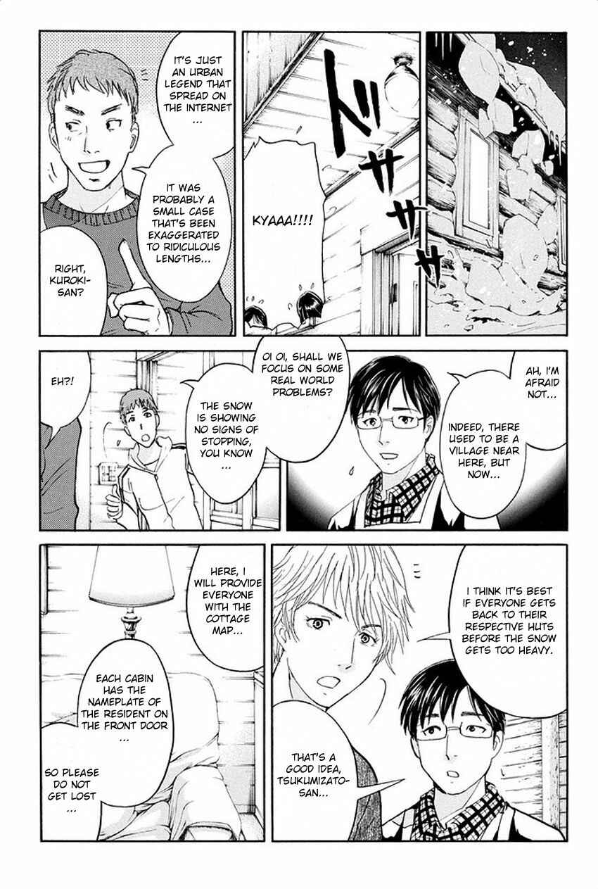 Page 17 Chapter 2 Kindaichi Shonen no Jikenbo R