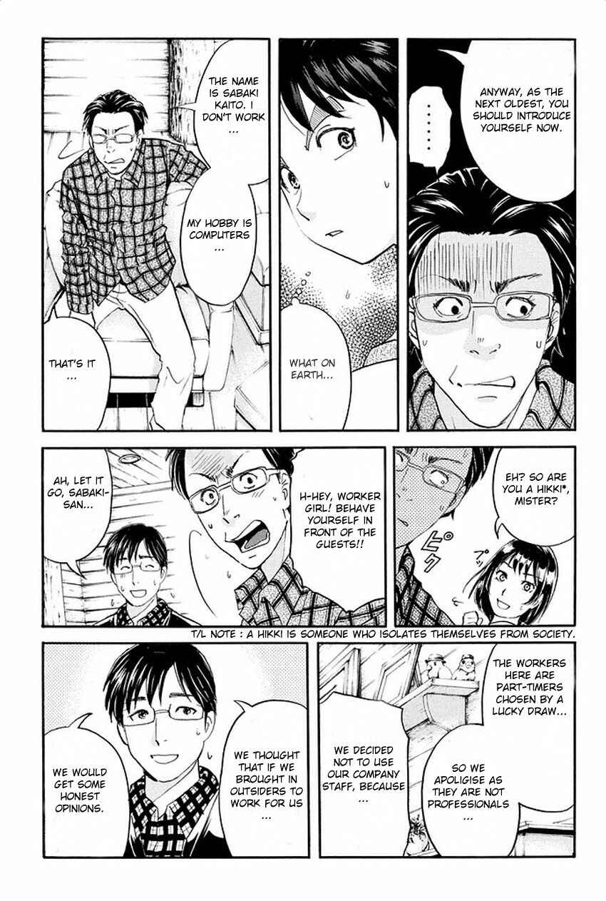 Page 7 Chapter 2 Kindaichi Shonen no Jikenbo R