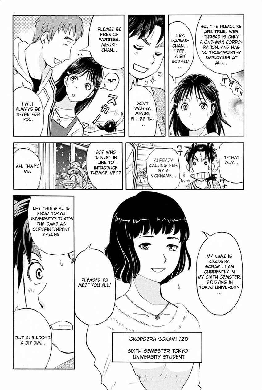 Page 8 Chapter 2 Kindaichi Shonen no Jikenbo R