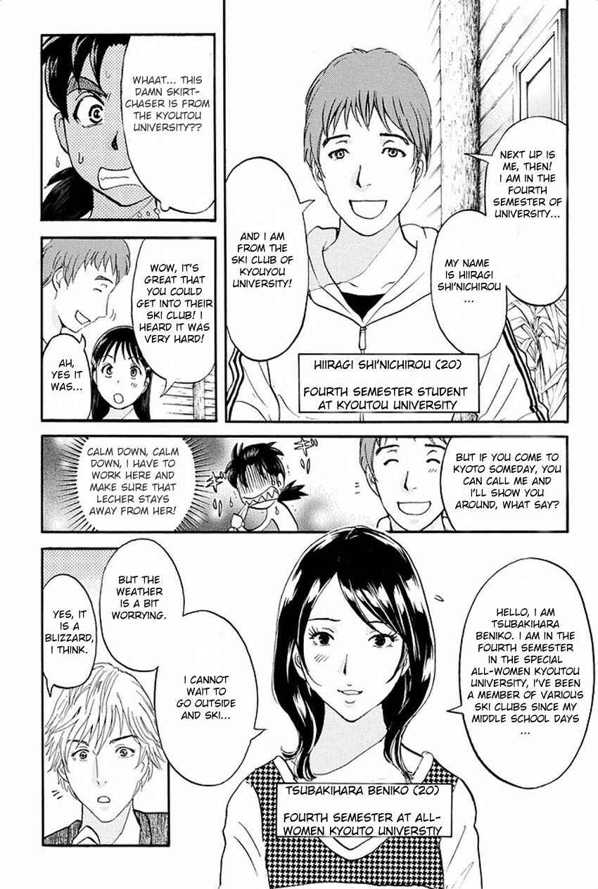Page 9 Chapter 2 Kindaichi Shonen no Jikenbo R