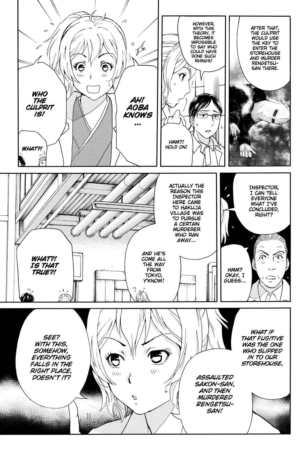 Page 10 Chapter 94 Kindaichi Shonen no Jikenbo R