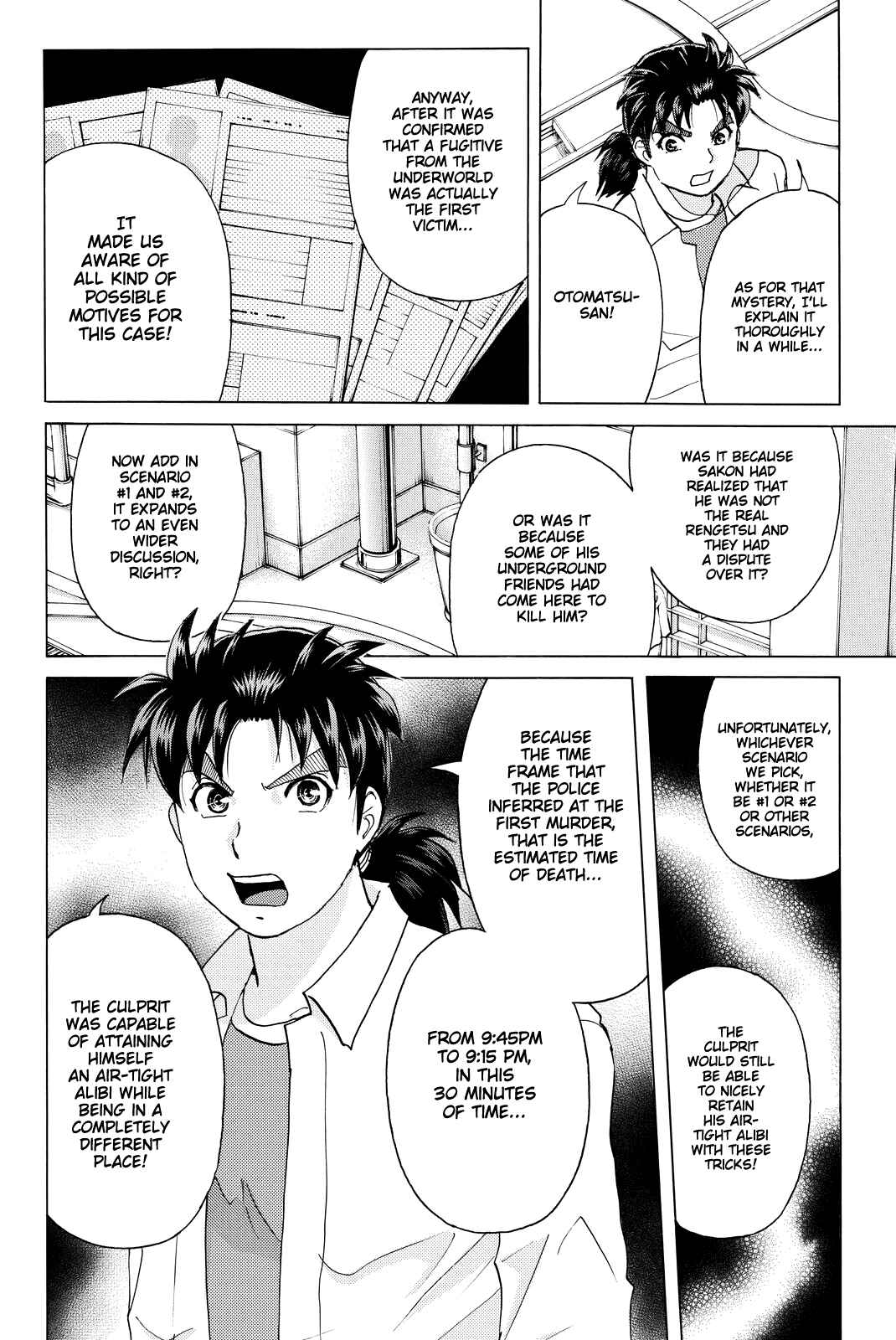 Page 13 Chapter 94 Kindaichi Shonen no Jikenbo R