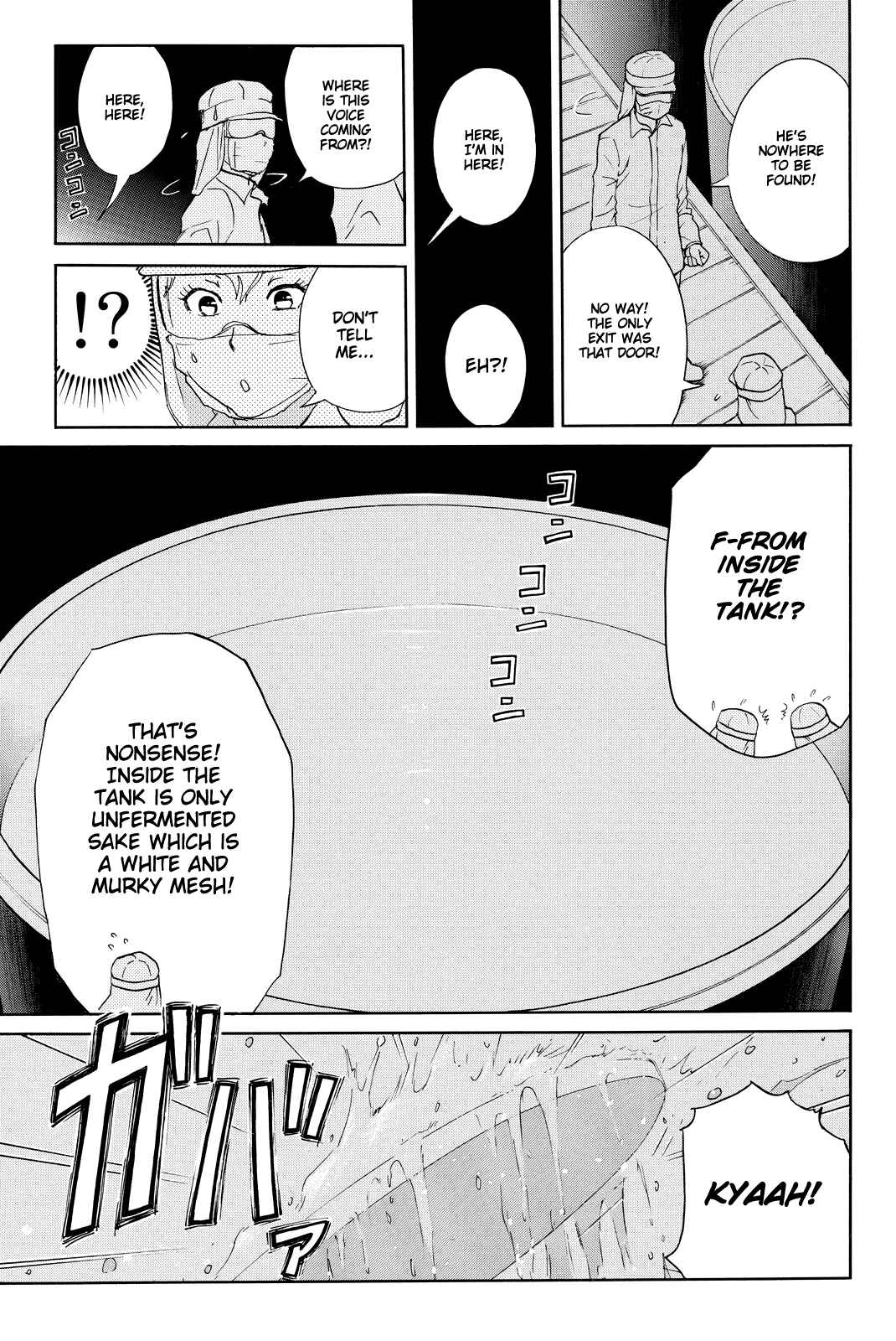 Page 16 Chapter 94 Kindaichi Shonen no Jikenbo R