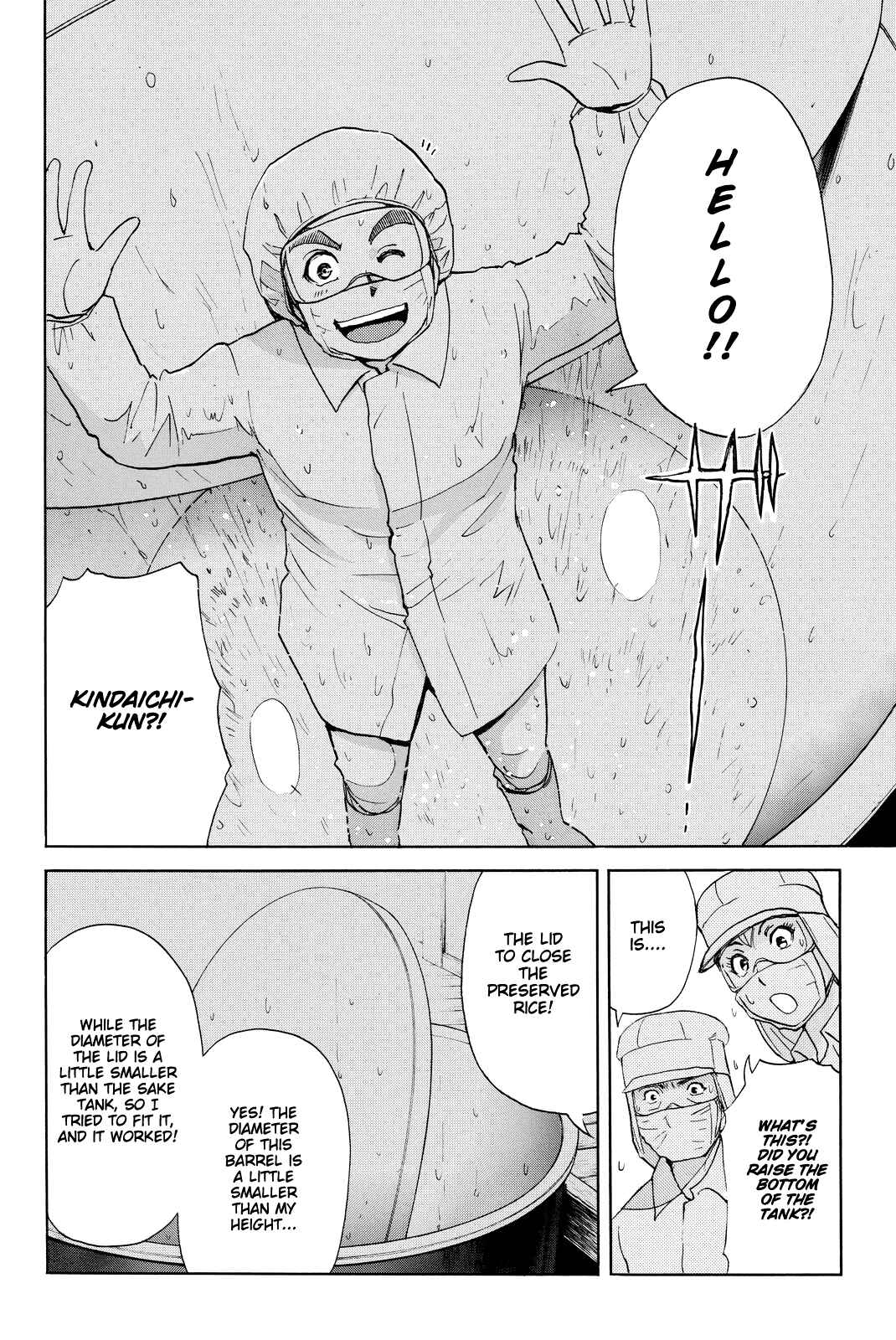 Page 17 Chapter 94 Kindaichi Shonen no Jikenbo R