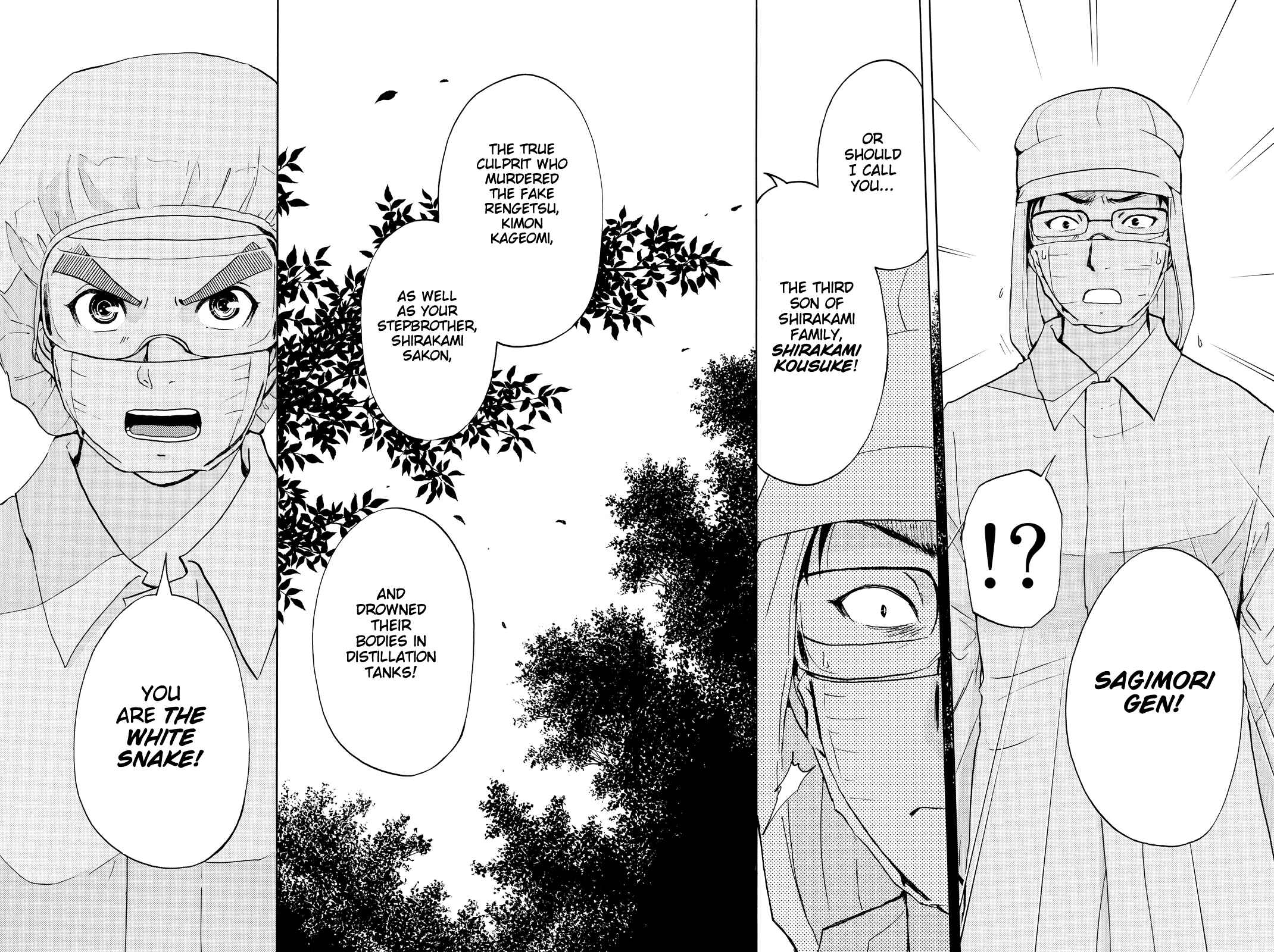 Page 21 Chapter 94 Kindaichi Shonen no Jikenbo R