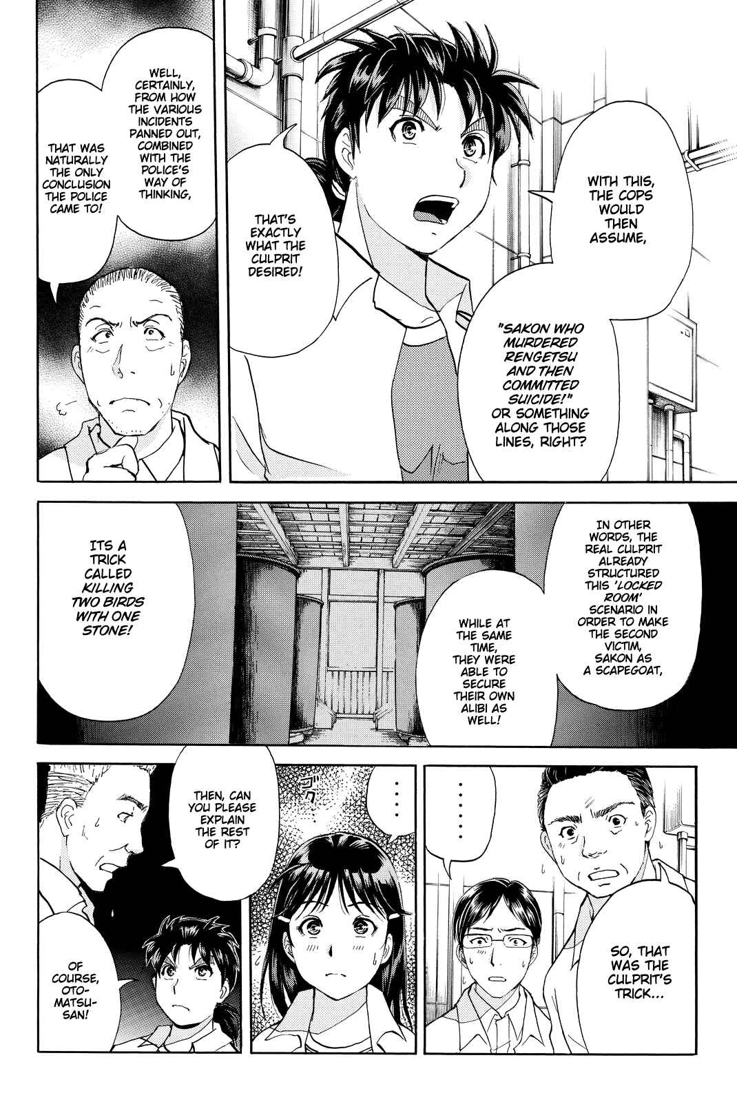 Page 7 Chapter 94 Kindaichi Shonen no Jikenbo R