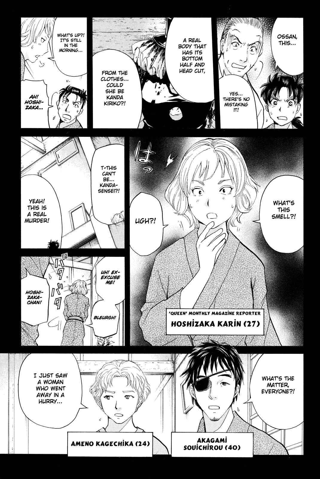 Page 10 Chapter 67 Kindaichi Shonen no Jikenbo R