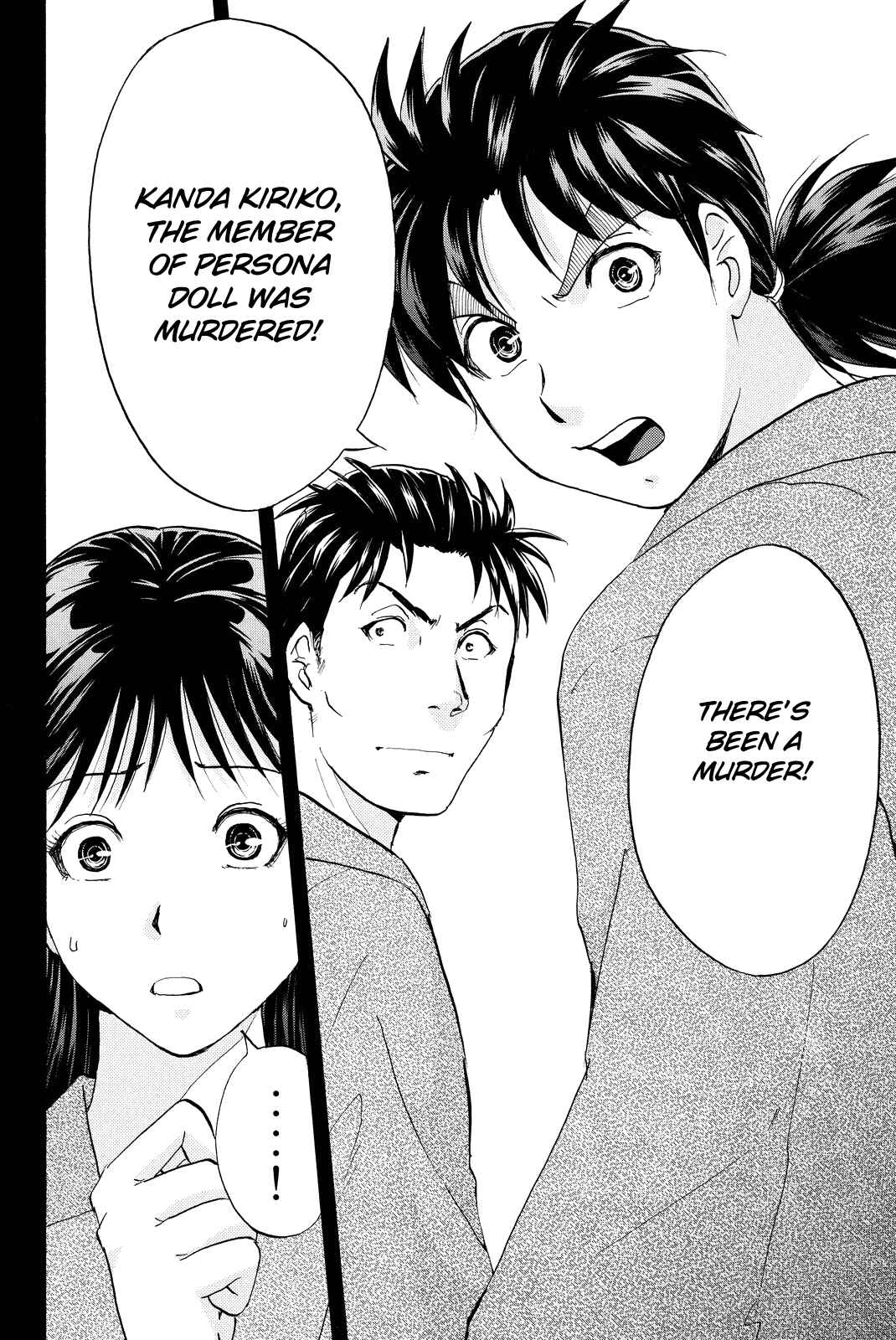 Page 13 Chapter 67 Kindaichi Shonen no Jikenbo R