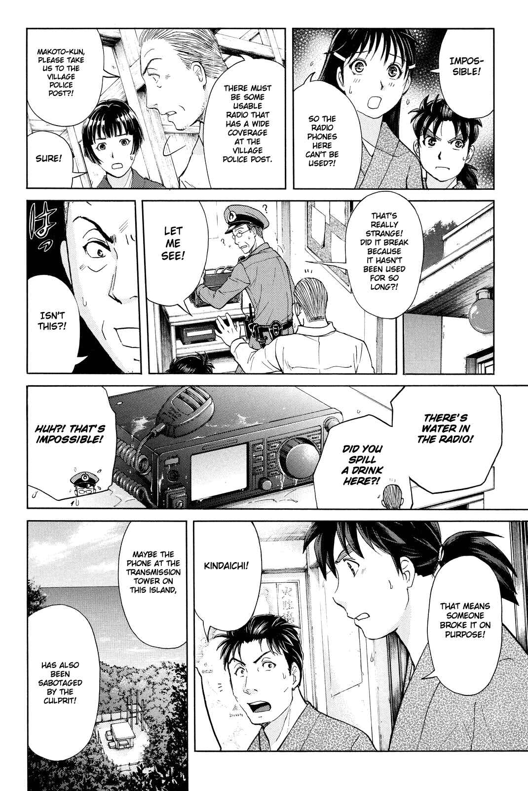 Page 19 Chapter 67 Kindaichi Shonen no Jikenbo R