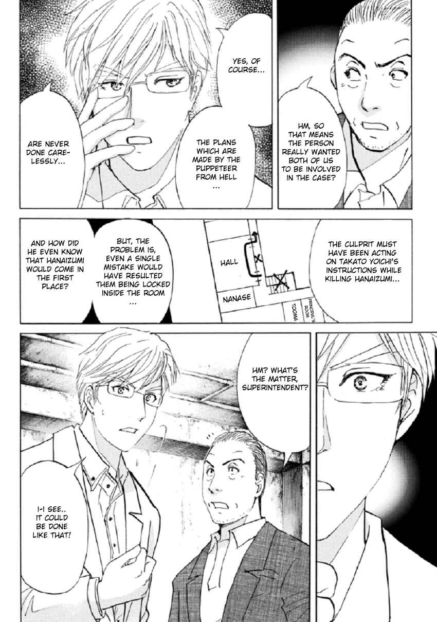 Page 13 Chapter 19 Kindaichi Shonen no Jikenbo R
