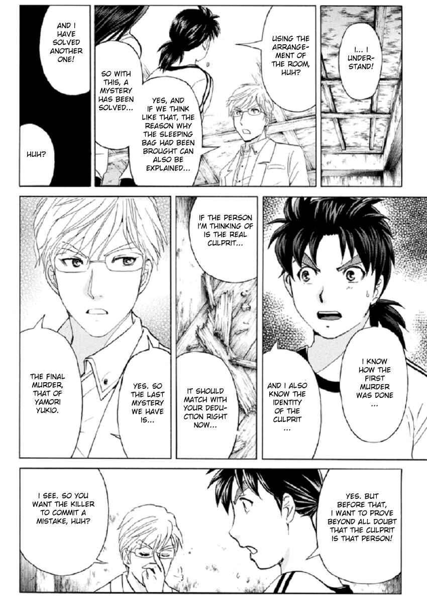 Page 15 Chapter 19 Kindaichi Shonen no Jikenbo R