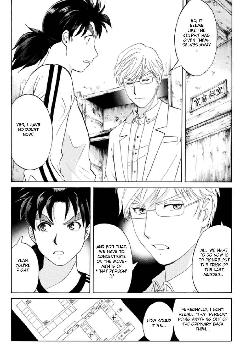 Page 19 Chapter 19 Kindaichi Shonen no Jikenbo R