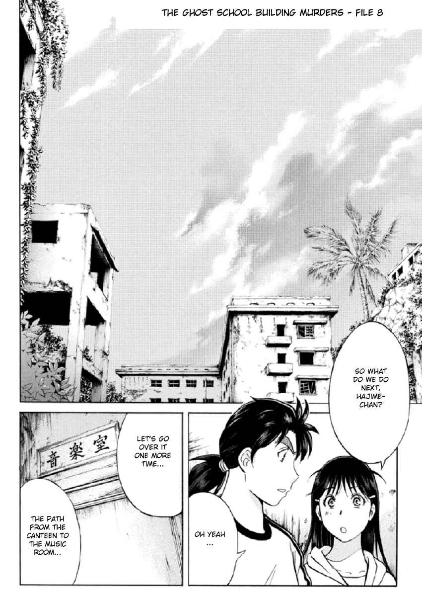 Page 5 Chapter 19 Kindaichi Shonen no Jikenbo R