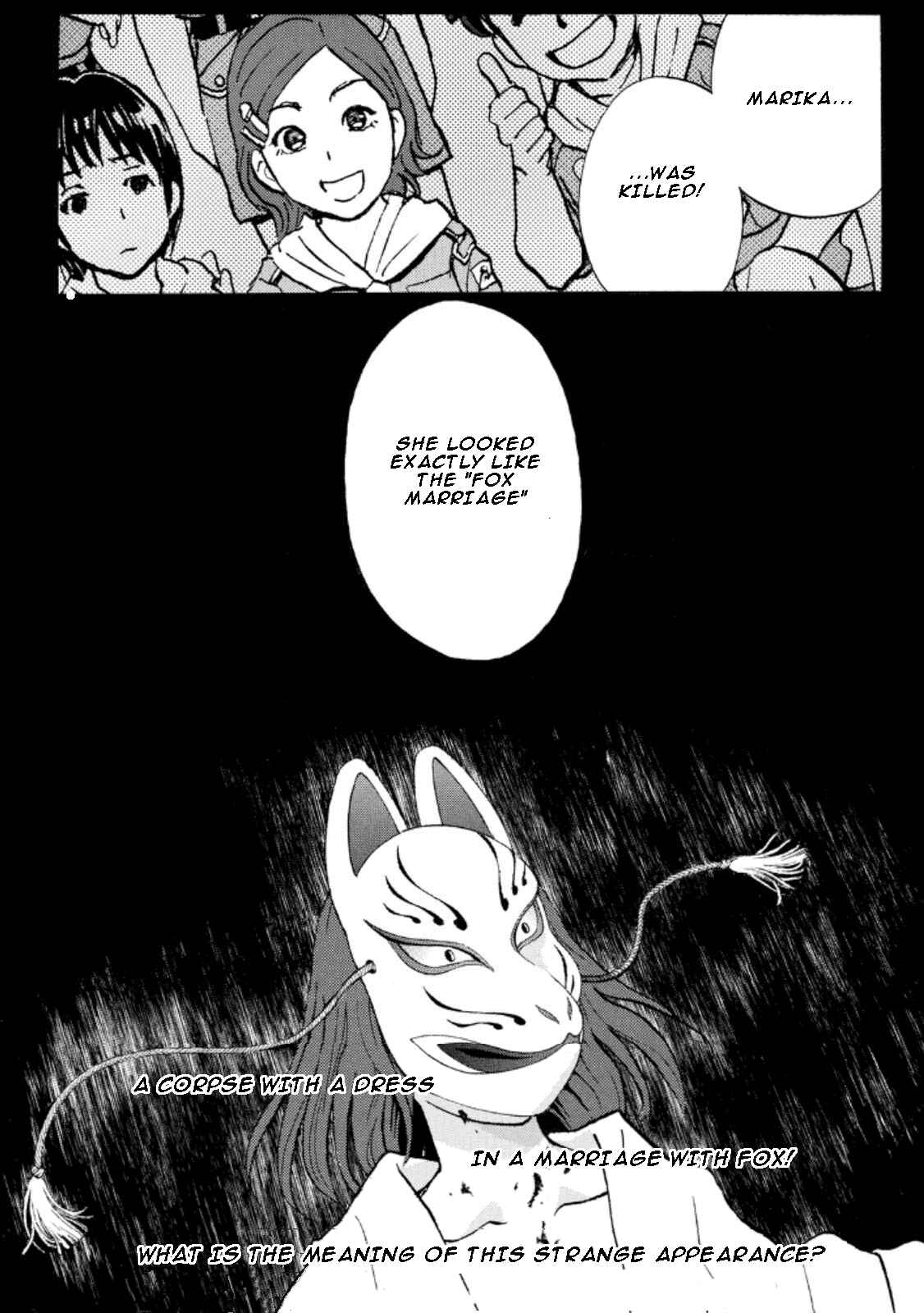 Page 1 Chapter 25 Kindaichi Shonen no Jikenbo R