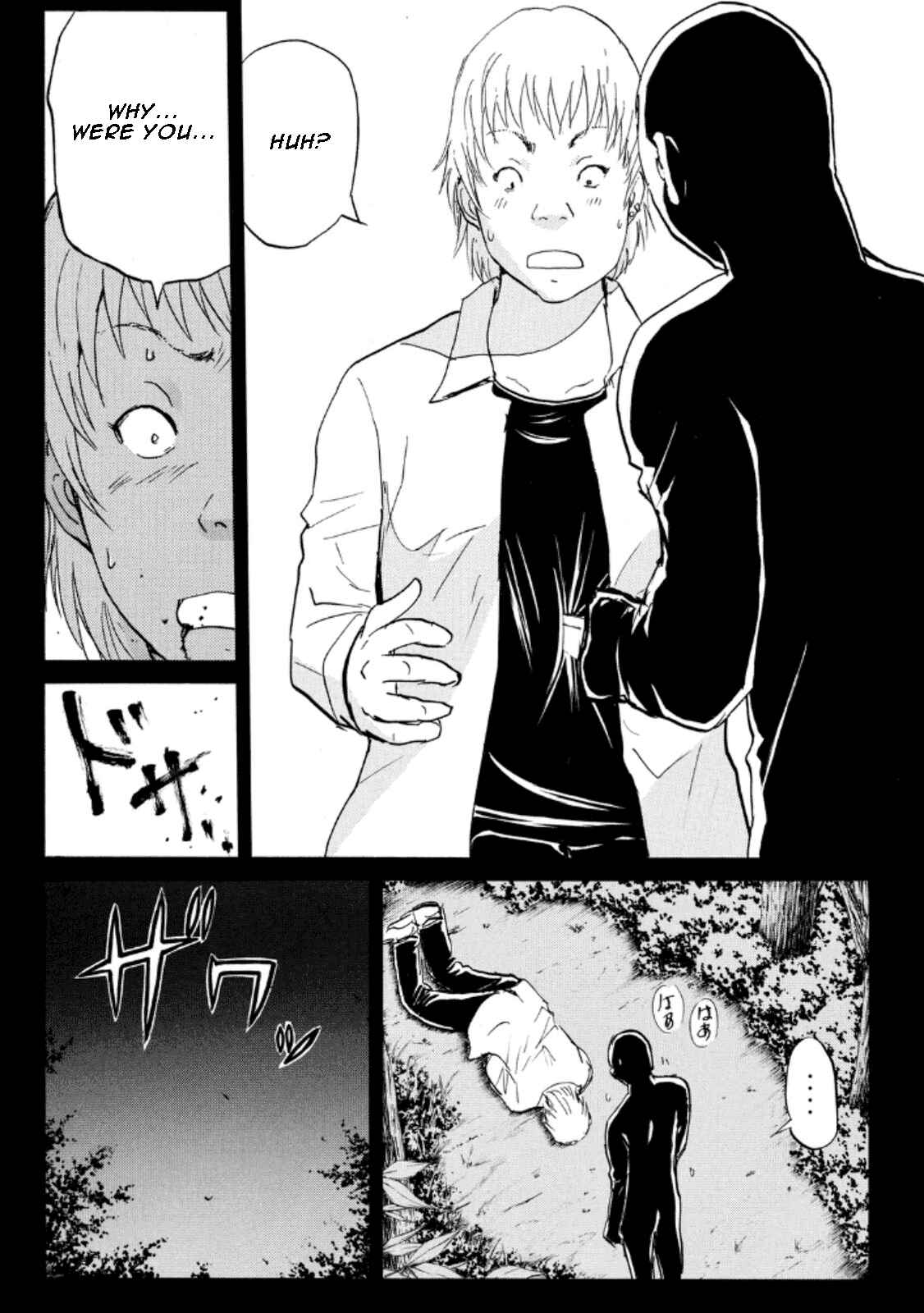 Page 12 Chapter 25 Kindaichi Shonen no Jikenbo R
