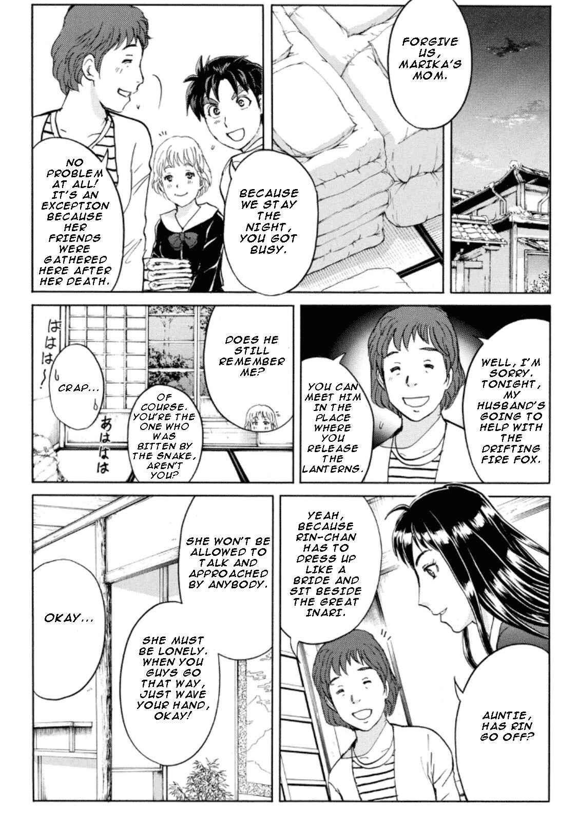 Page 13 Chapter 25 Kindaichi Shonen no Jikenbo R