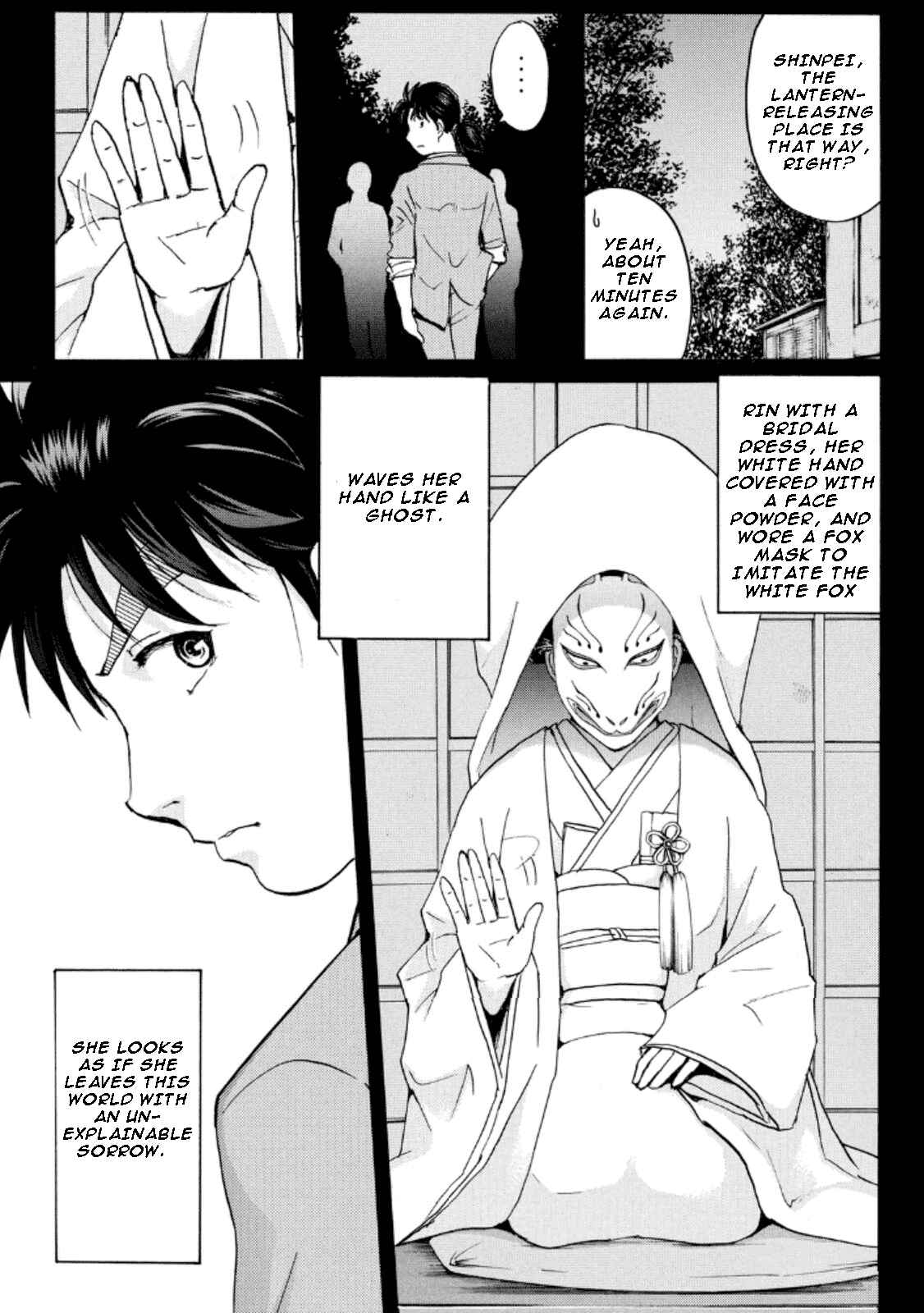 Page 17 Chapter 25 Kindaichi Shonen no Jikenbo R