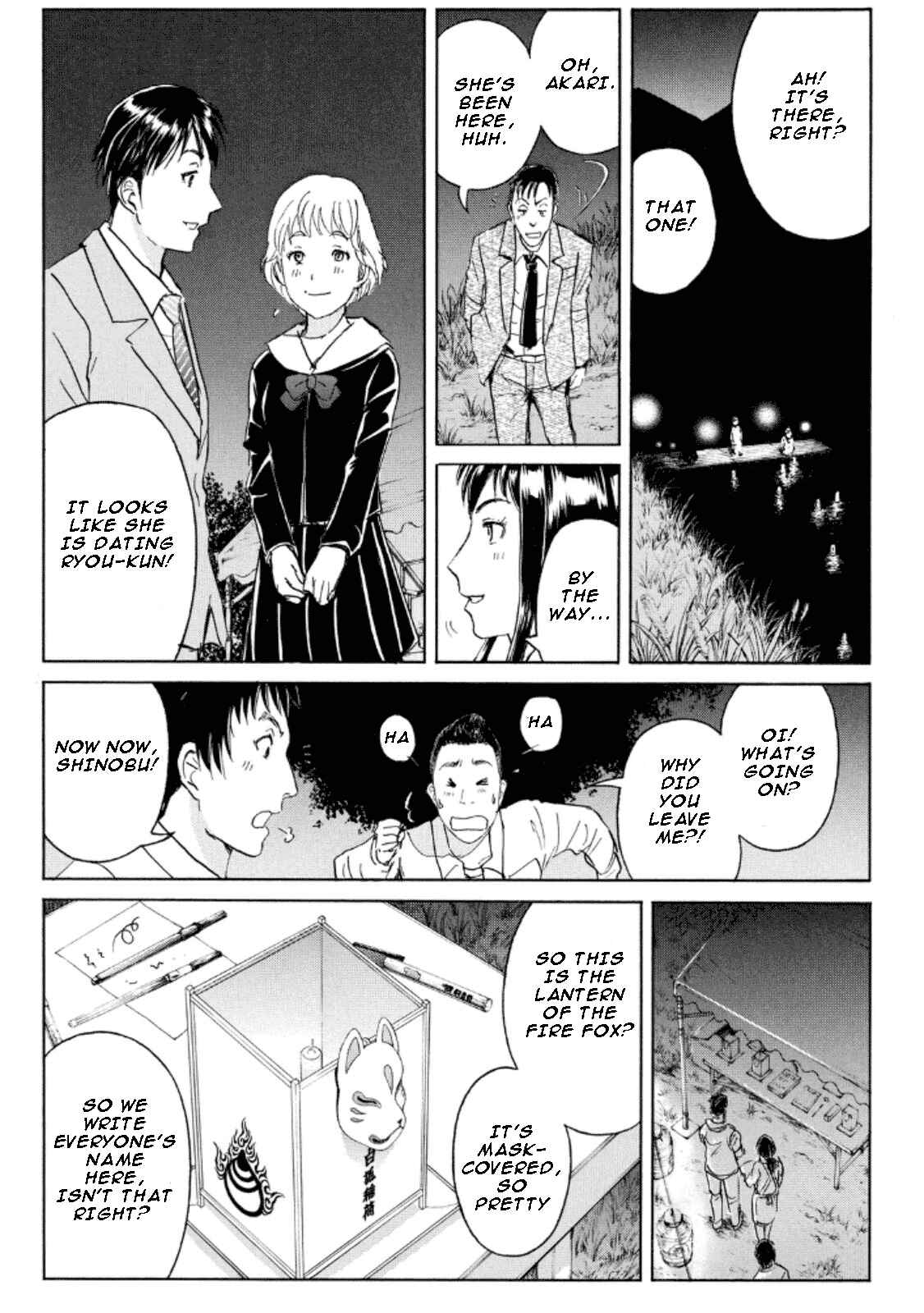 Page 18 Chapter 25 Kindaichi Shonen no Jikenbo R