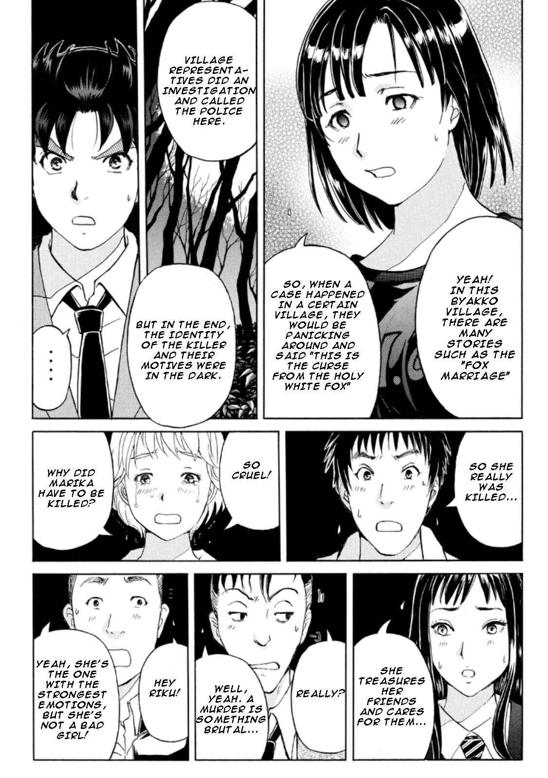 Page 3 Chapter 25 Kindaichi Shonen no Jikenbo R