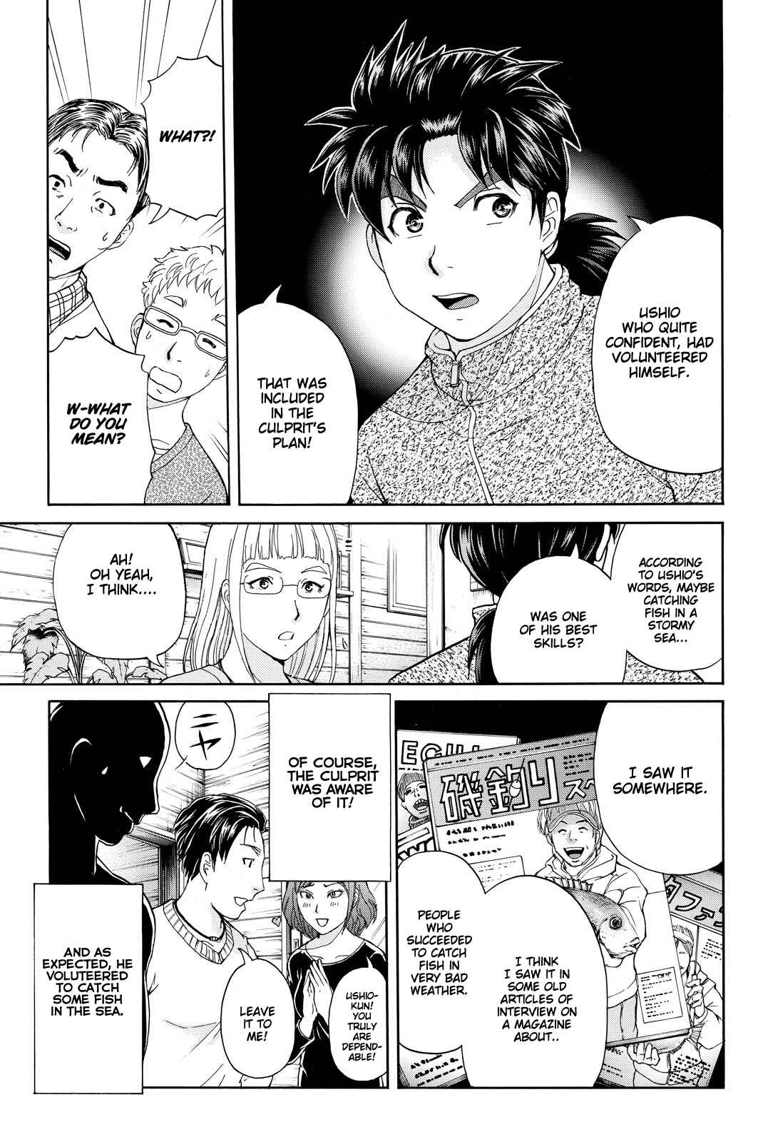 Page 12 Chapter 109 Kindaichi Shonen no Jikenbo R
