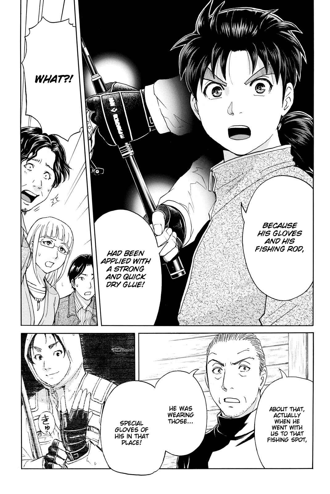 Page 14 Chapter 109 Kindaichi Shonen no Jikenbo R