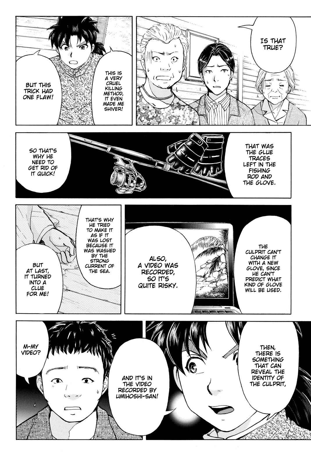 Page 21 Chapter 109 Kindaichi Shonen no Jikenbo R