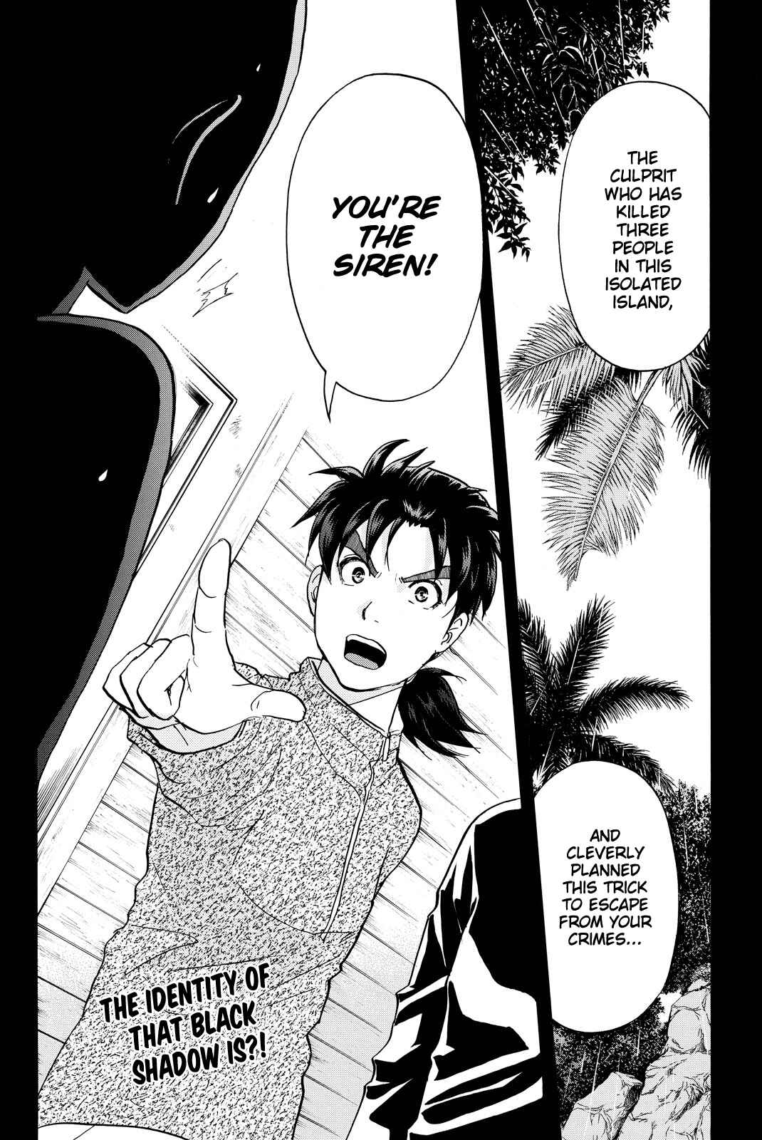 Page 23 Chapter 109 Kindaichi Shonen no Jikenbo R