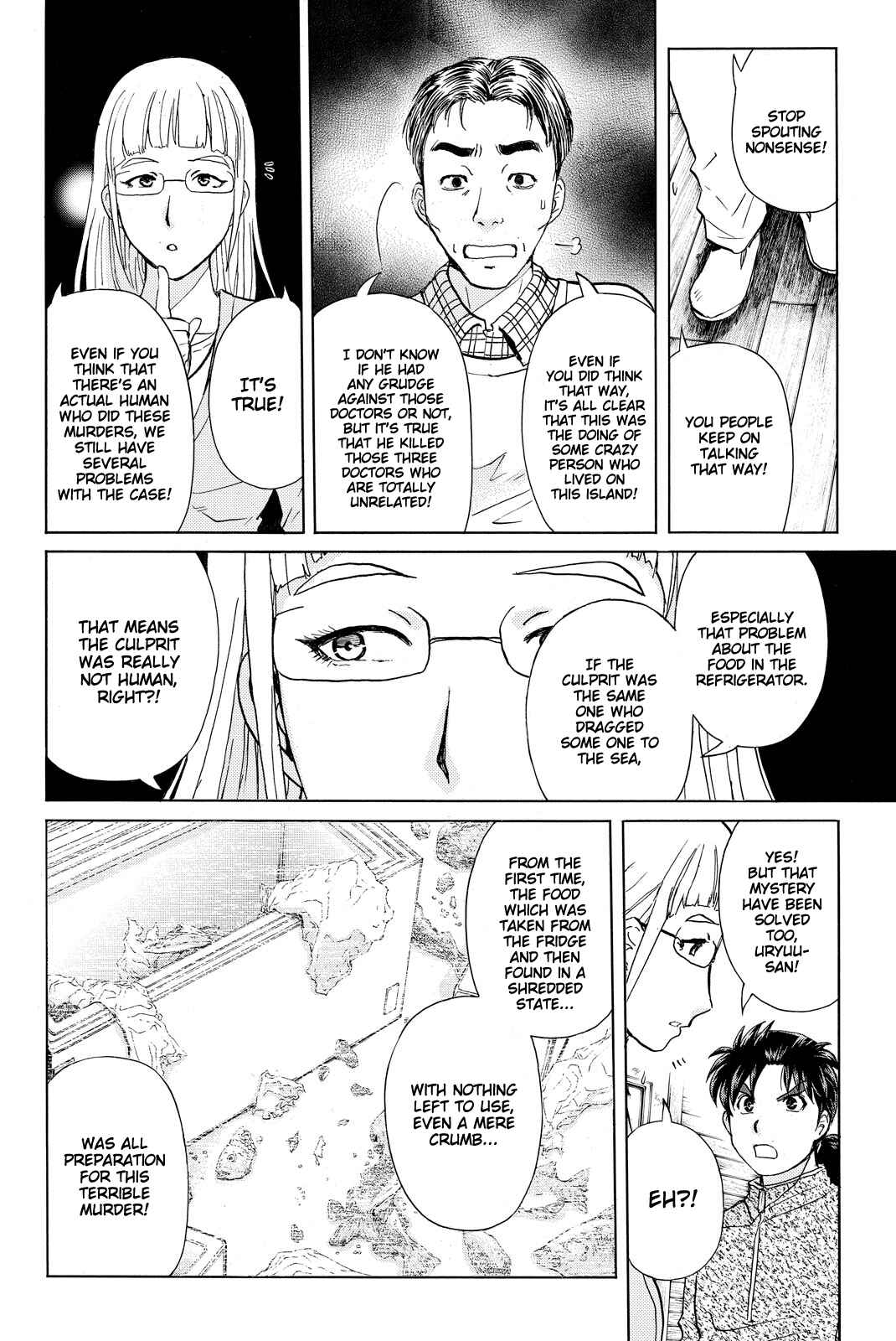 Page 5 Chapter 109 Kindaichi Shonen no Jikenbo R