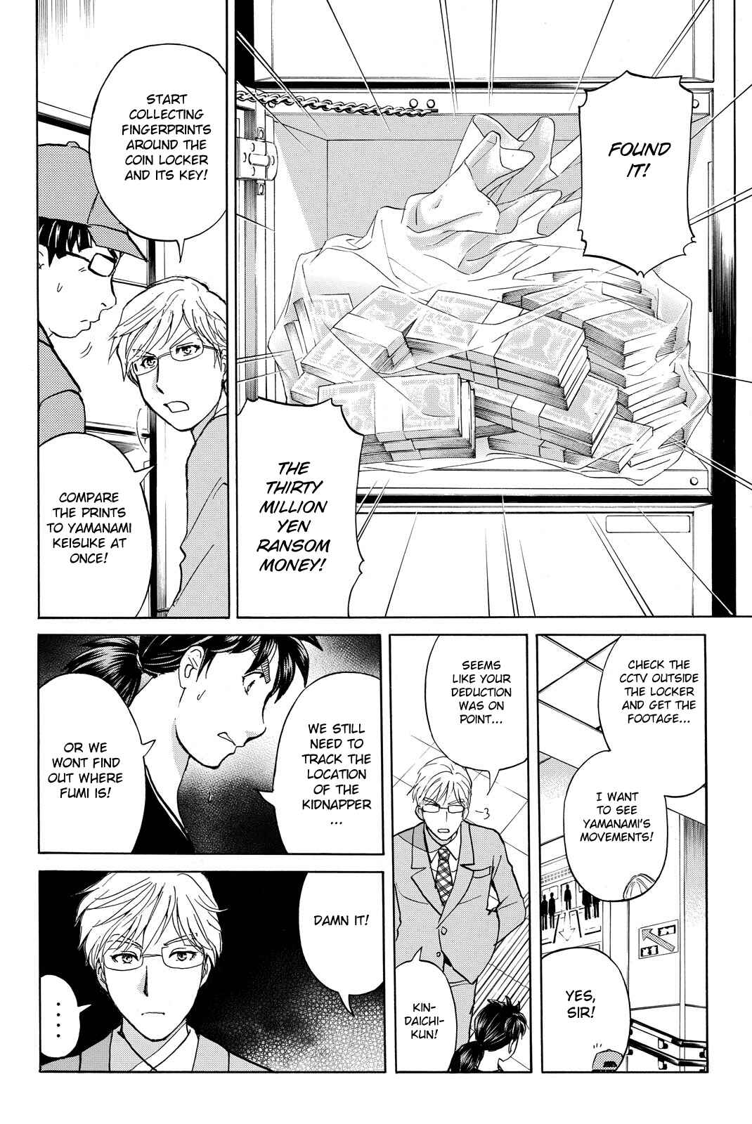 Page 12 Chapter 118 Kindaichi Shonen no Jikenbo R