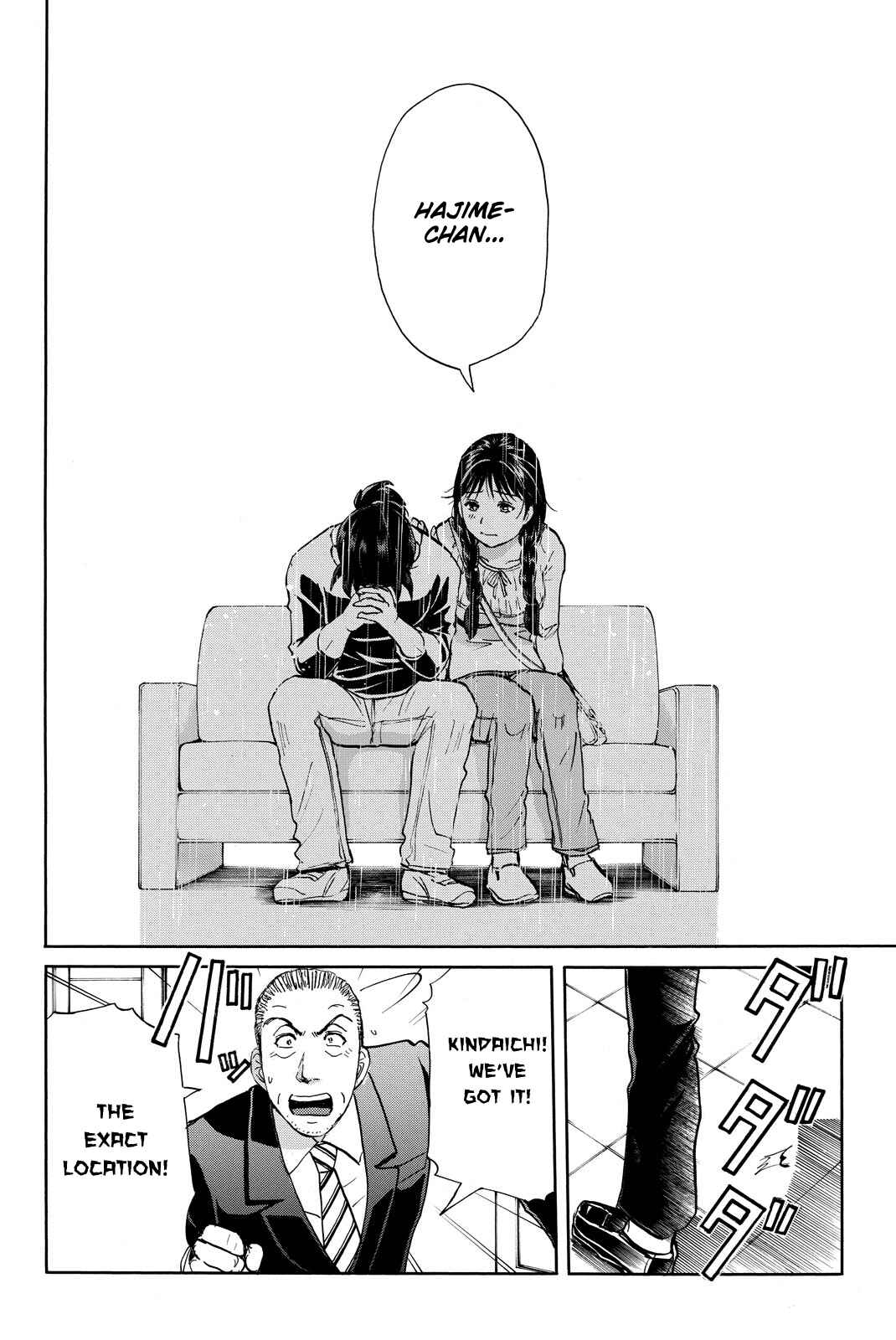 Page 16 Chapter 118 Kindaichi Shonen no Jikenbo R