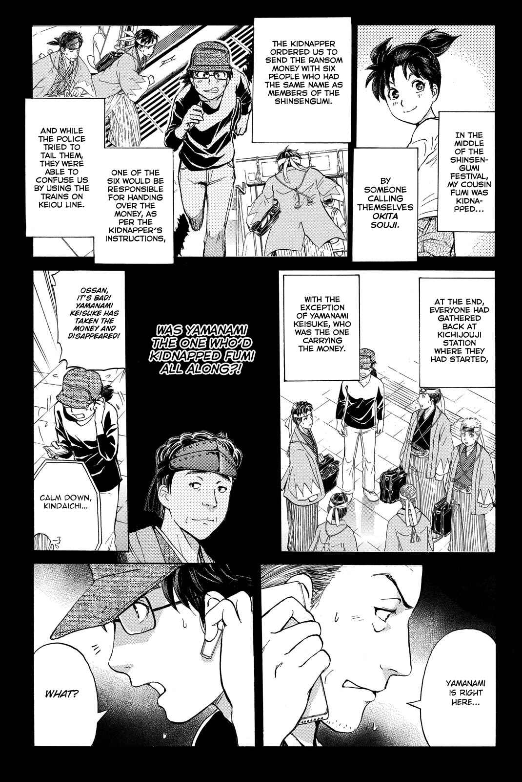 Page 3 Chapter 118 Kindaichi Shonen no Jikenbo R