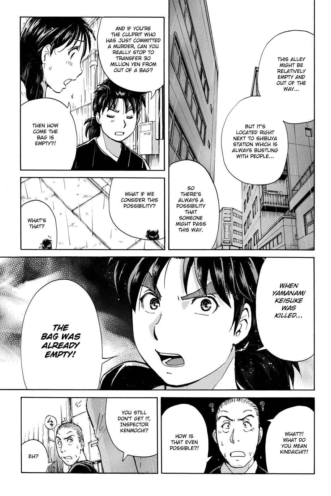 Page 7 Chapter 118 Kindaichi Shonen no Jikenbo R