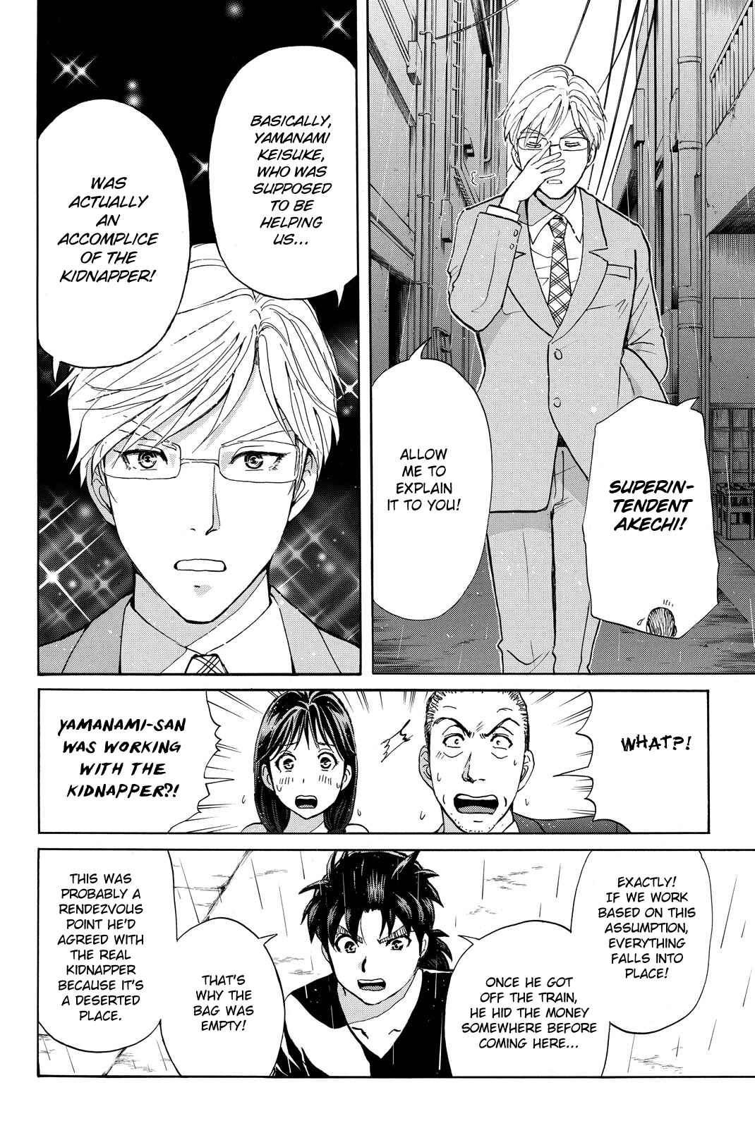 Page 8 Chapter 118 Kindaichi Shonen no Jikenbo R