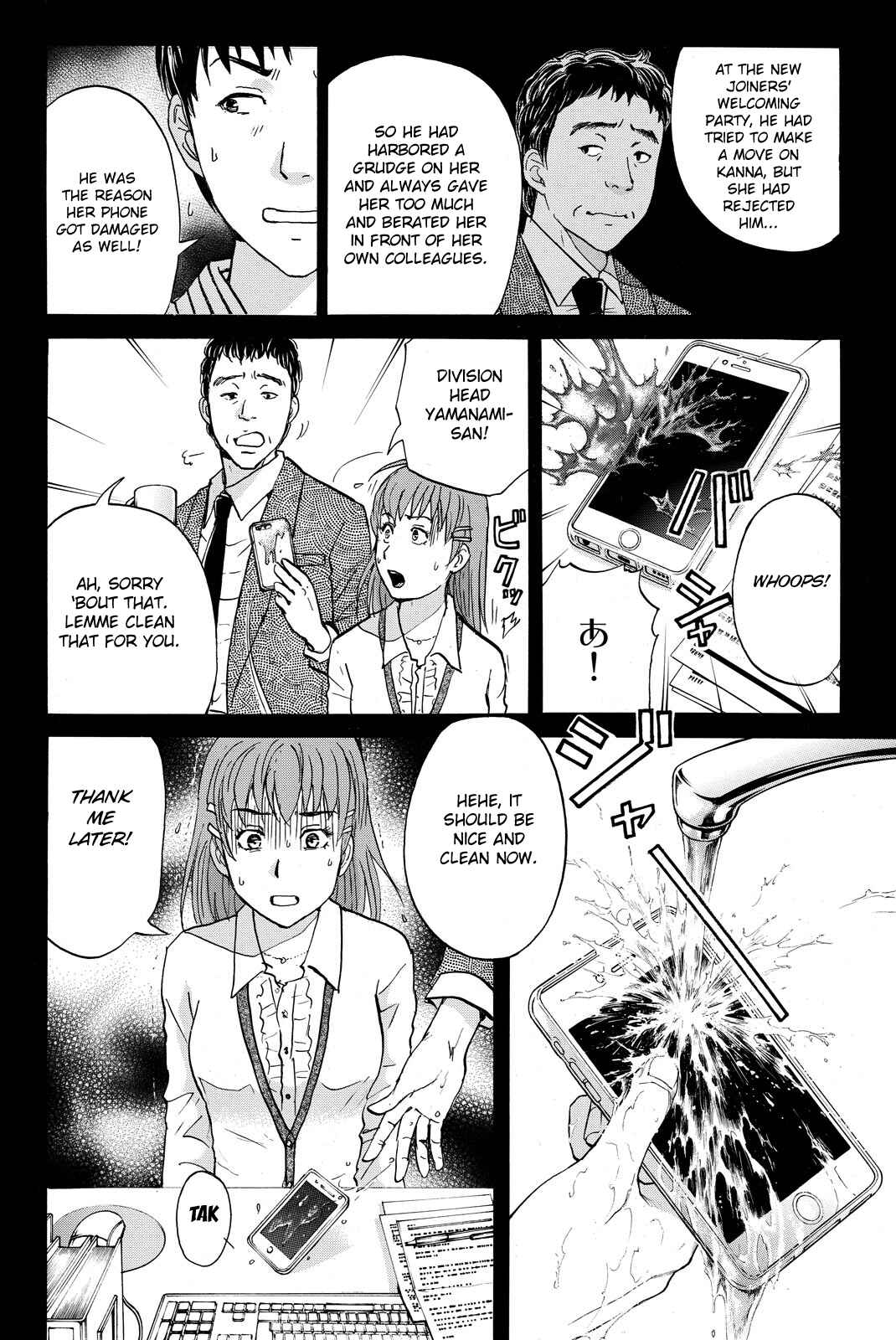 Page 16 Chapter 124 Kindaichi Shonen no Jikenbo R
