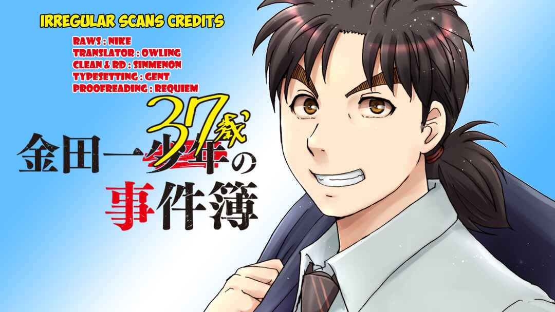 Page 2 Chapter 124 Kindaichi Shonen no Jikenbo R