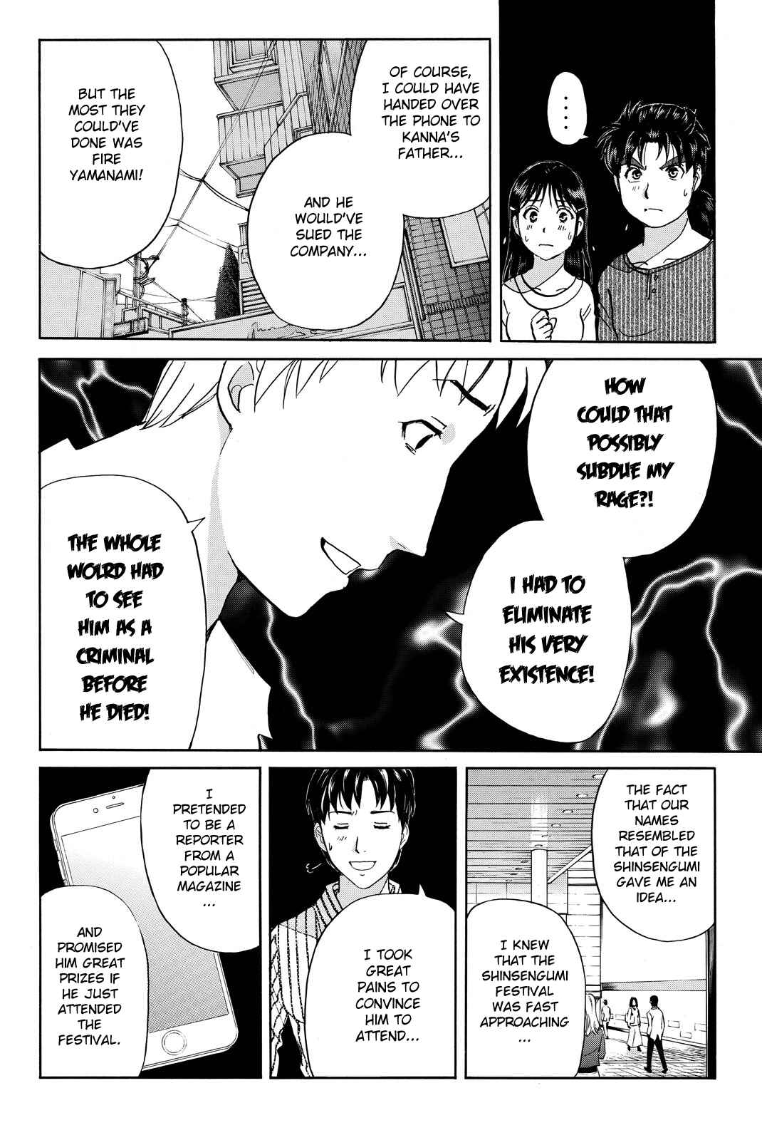 Page 20 Chapter 124 Kindaichi Shonen no Jikenbo R