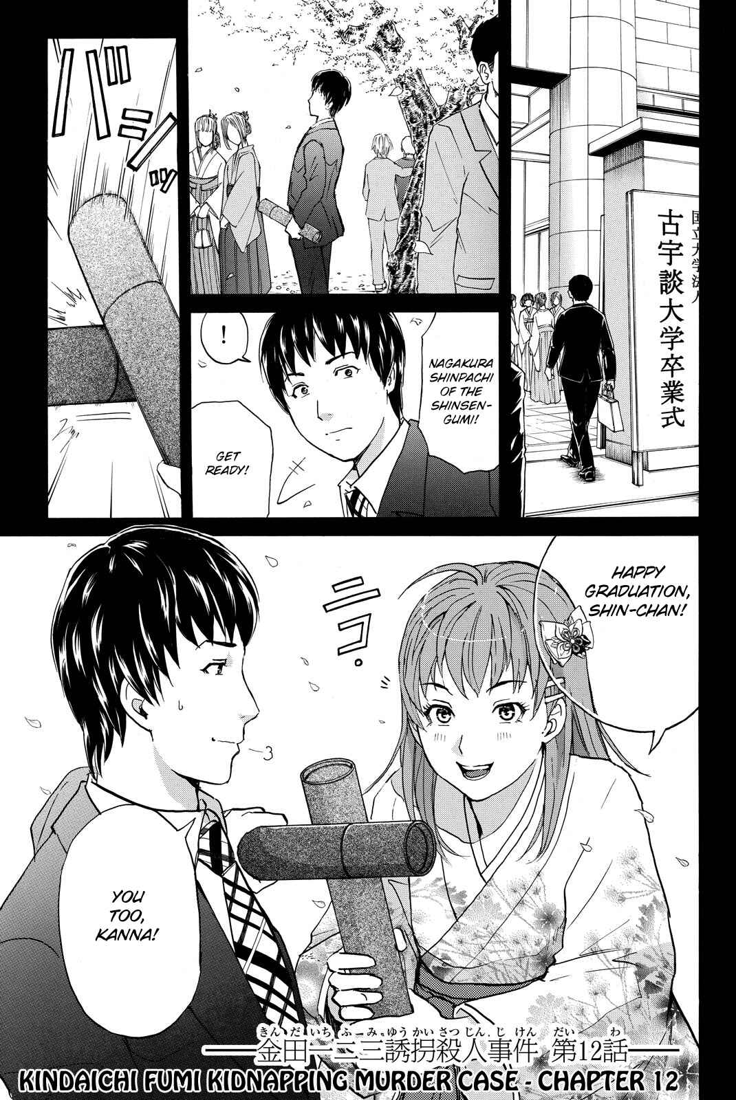 Page 3 Chapter 124 Kindaichi Shonen no Jikenbo R