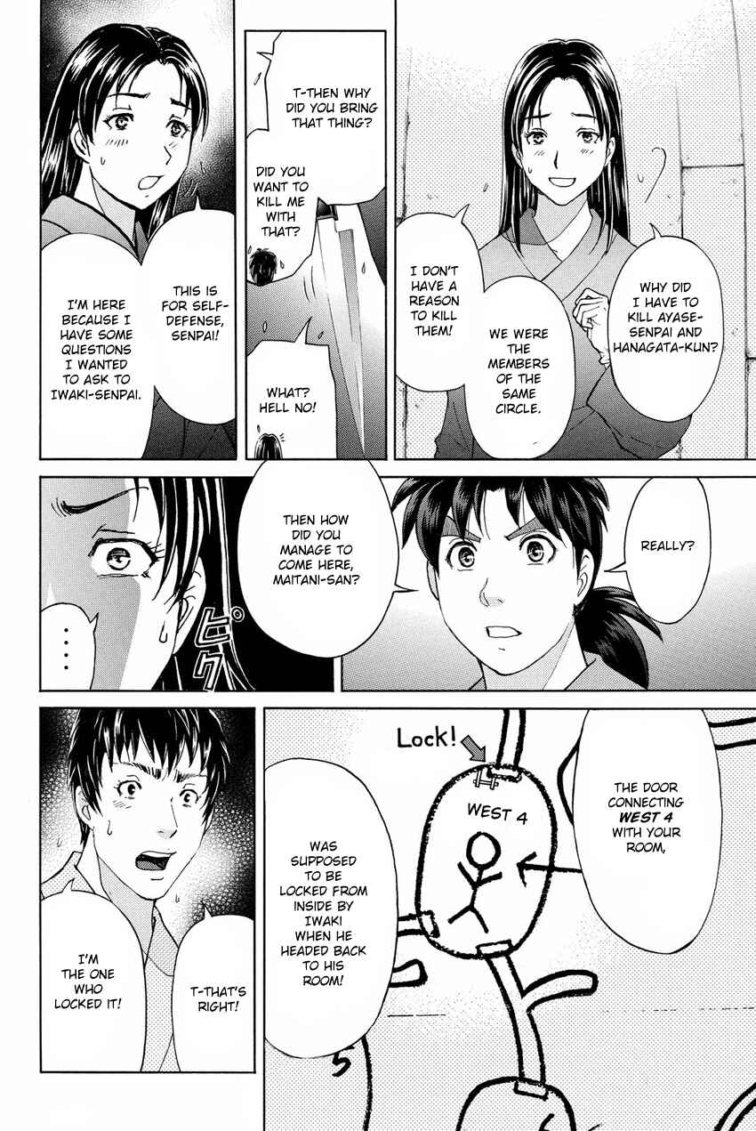 Page 14 Chapter 46 Kindaichi Shonen no Jikenbo R