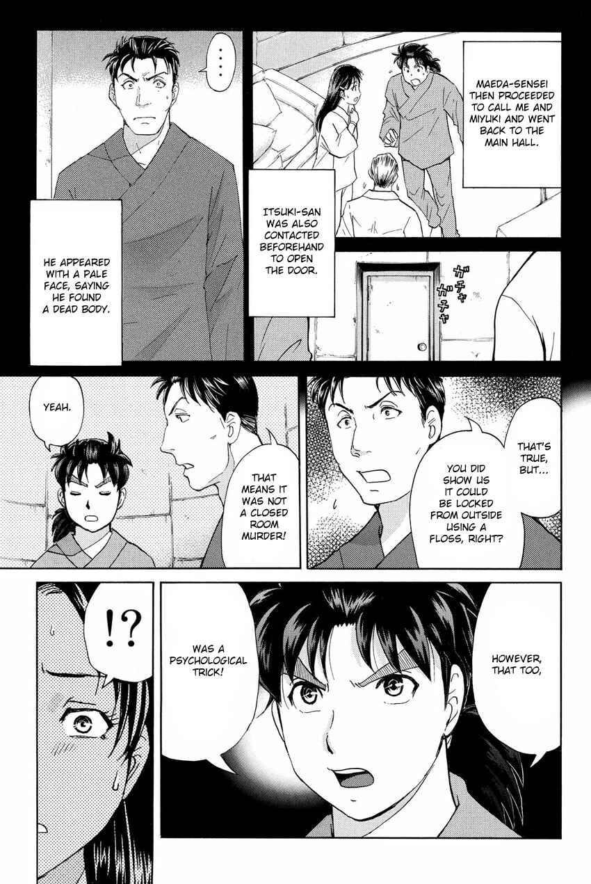 Page 17 Chapter 46 Kindaichi Shonen no Jikenbo R