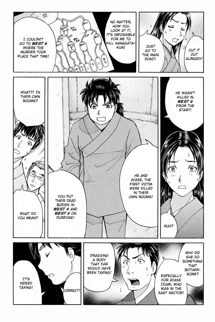 Page 21 Chapter 46 Kindaichi Shonen no Jikenbo R