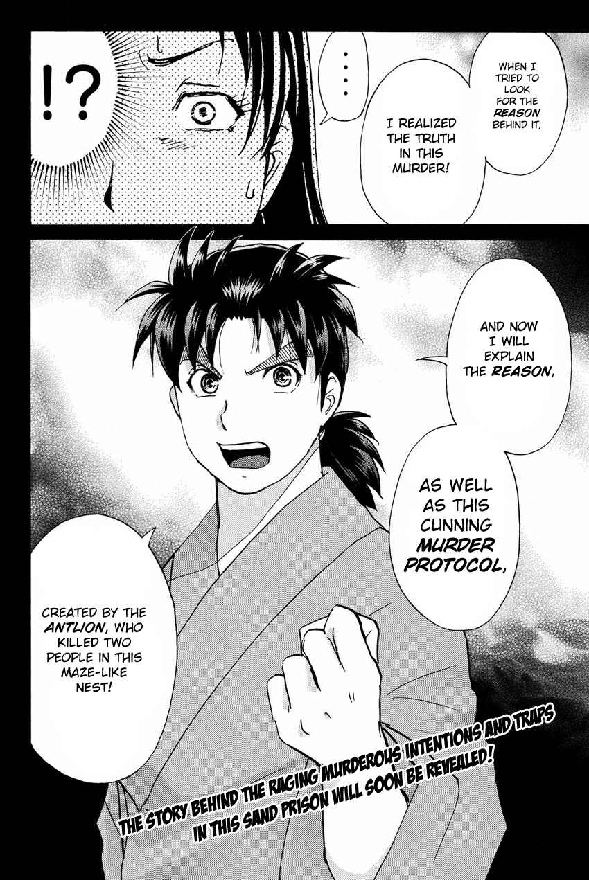 Page 22 Chapter 46 Kindaichi Shonen no Jikenbo R