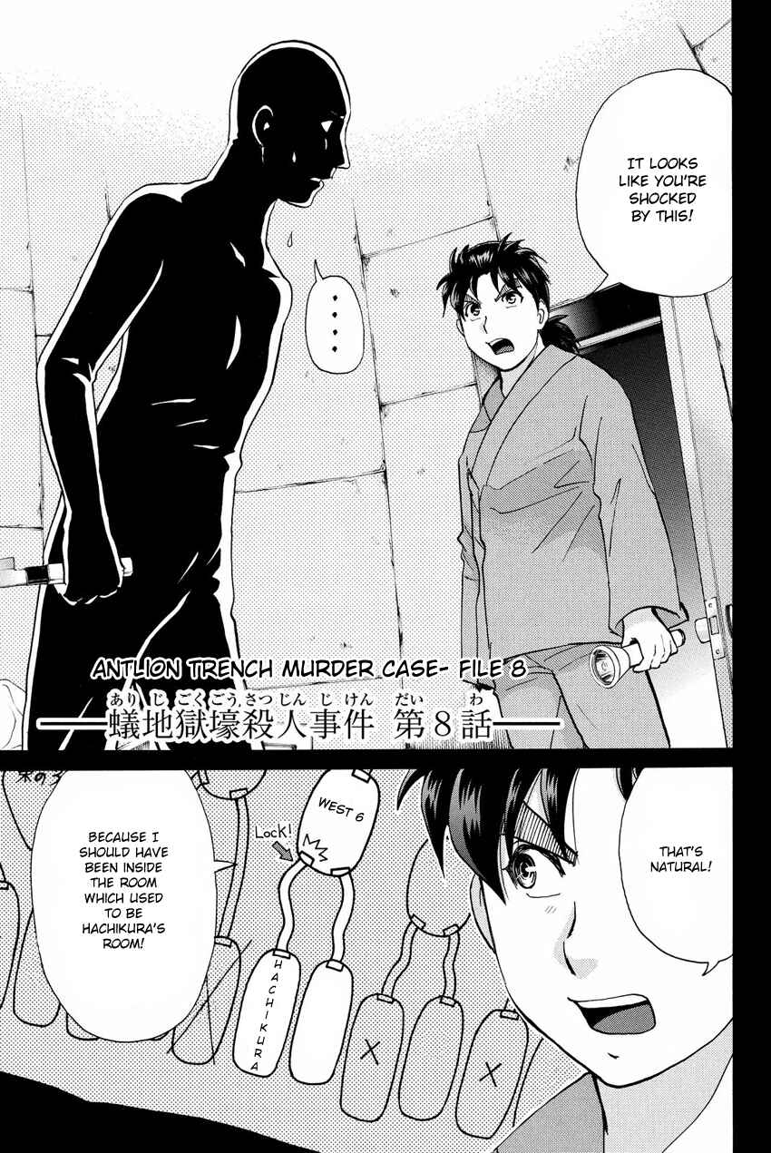 Page 3 Chapter 46 Kindaichi Shonen no Jikenbo R