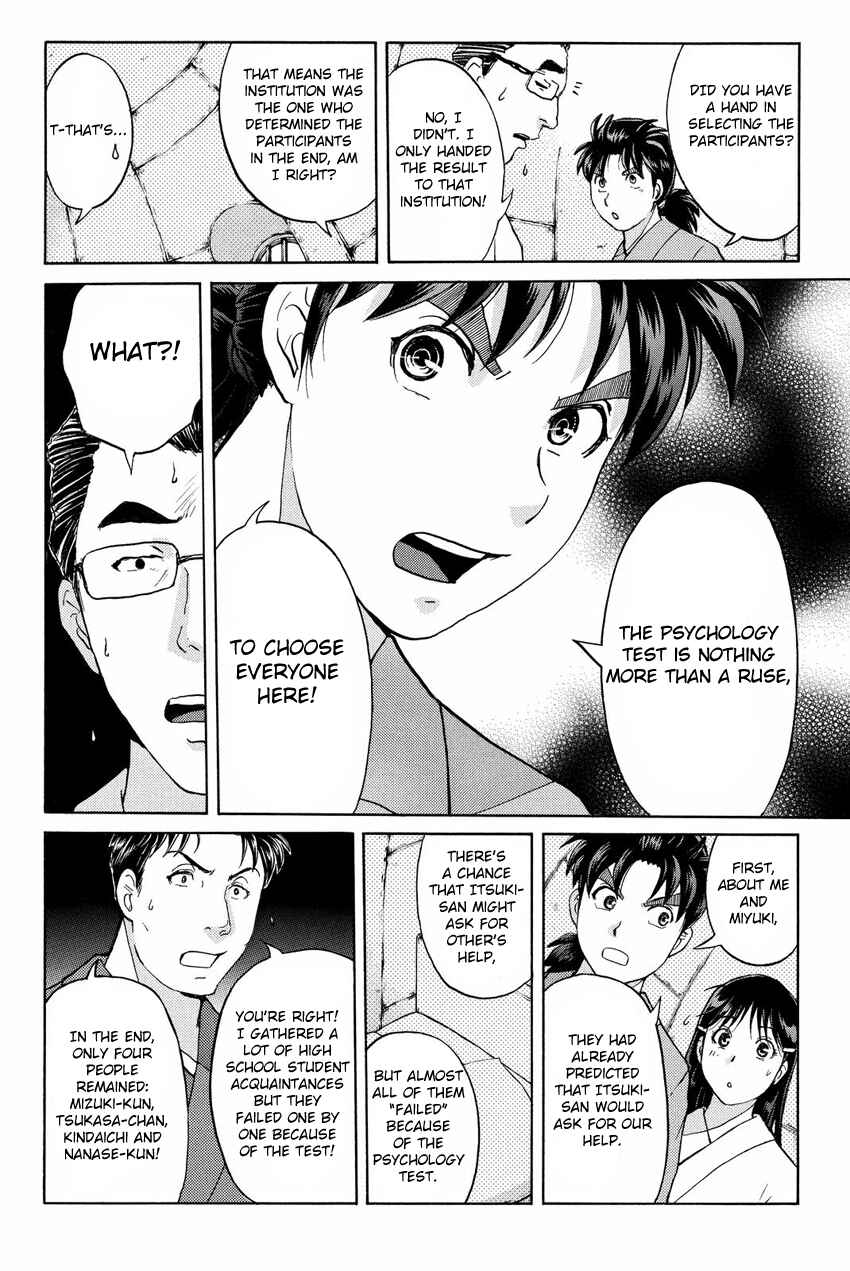Page 6 Chapter 46 Kindaichi Shonen no Jikenbo R