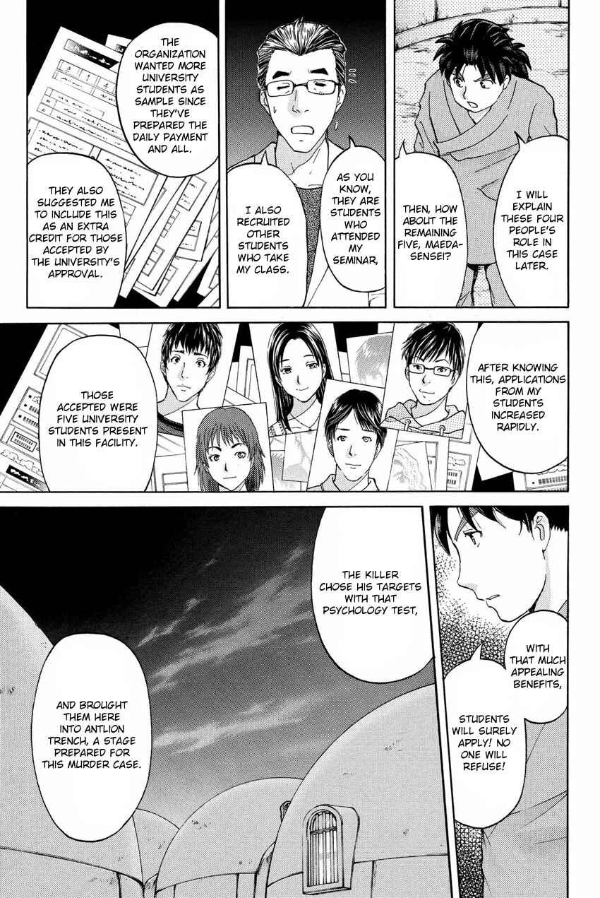 Page 7 Chapter 46 Kindaichi Shonen no Jikenbo R