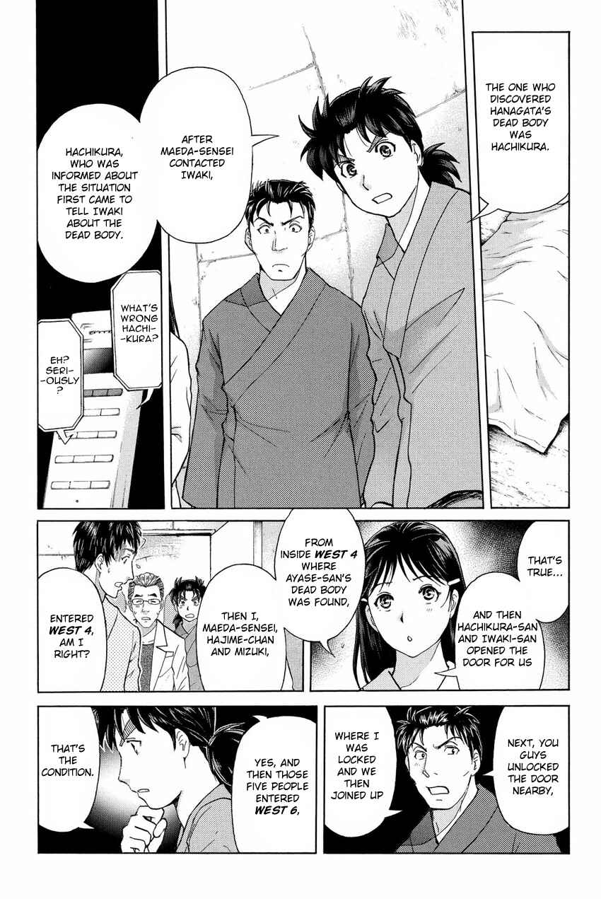 Page 11 Chapter 45 Kindaichi Shonen no Jikenbo R