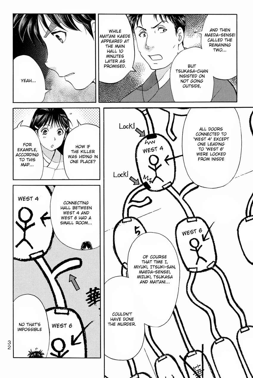 Page 12 Chapter 45 Kindaichi Shonen no Jikenbo R