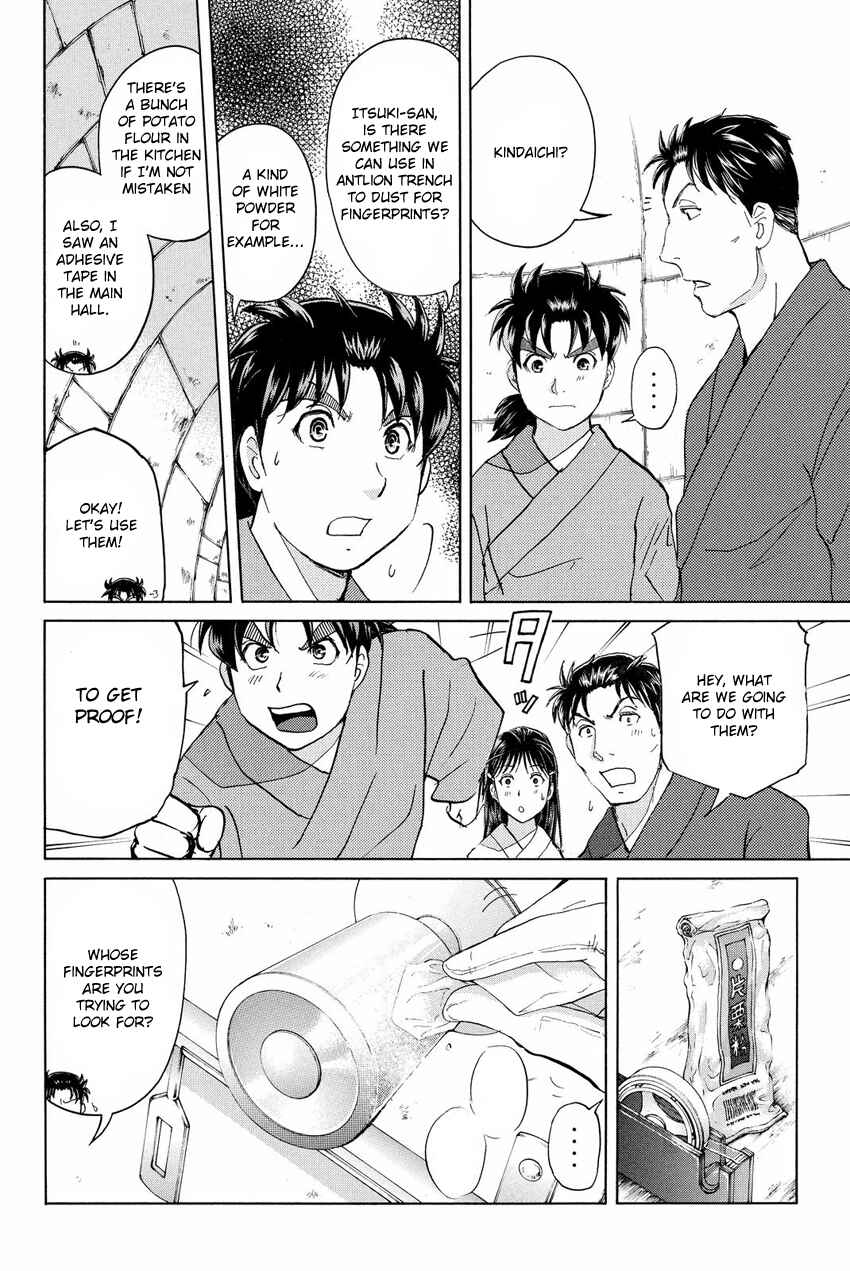 Page 14 Chapter 45 Kindaichi Shonen no Jikenbo R