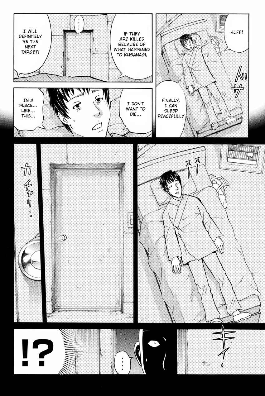 Page 20 Chapter 45 Kindaichi Shonen no Jikenbo R