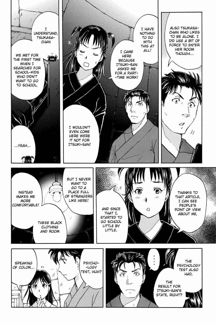 Page 4 Chapter 45 Kindaichi Shonen no Jikenbo R