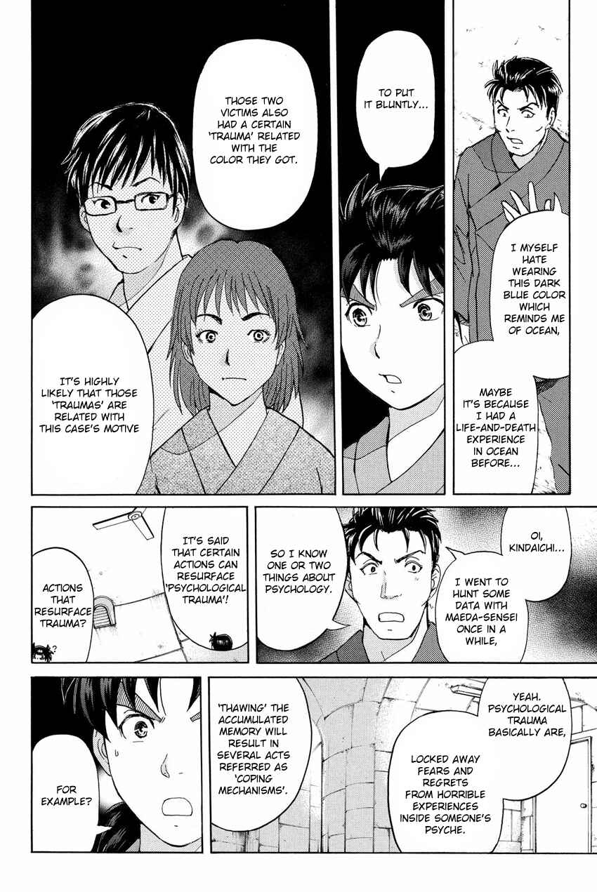 Page 6 Chapter 45 Kindaichi Shonen no Jikenbo R
